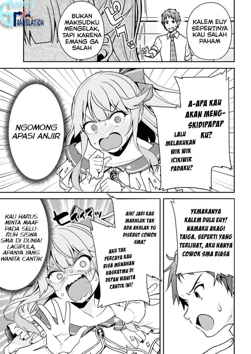 Kono Ato Mechakucha Rabukome Shita chapter 2